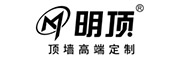 明顶顶墙定制